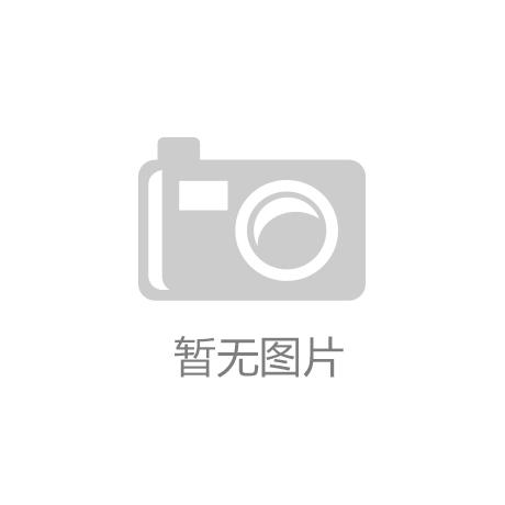 鑫蓝环保-大风博鱼体育官方网站登录量废气处理设计方案