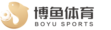 博鱼·体育(中国)官方网站-登录入口